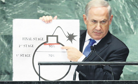 Netanyahu: ran' vurmaya hazrm