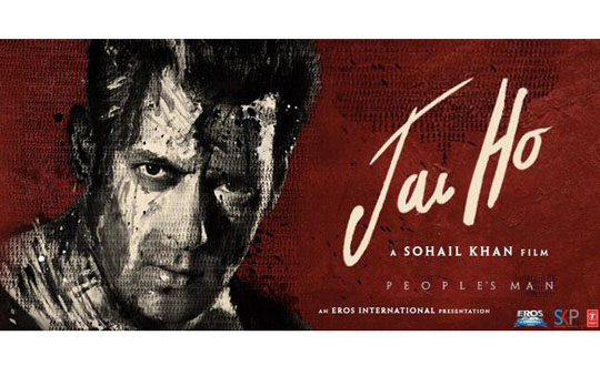 Jai Ho filminin ilk afii yaynland