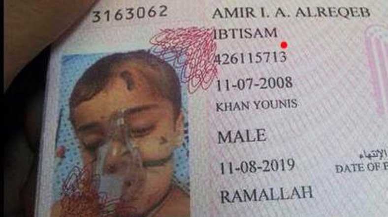 Gazzeli yaral ocua pasaport