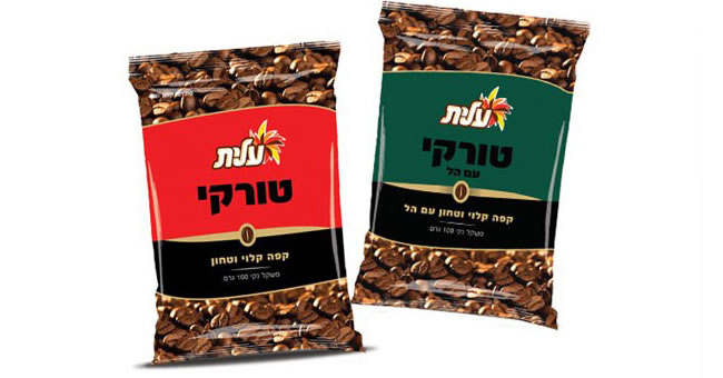 �srailliler T�rk kahvesine sava� a�t�!