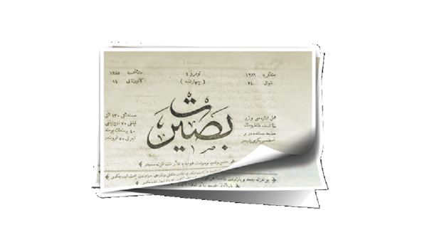 Almanyaya alan Osmanl gazetesi