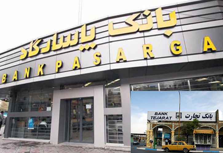ran, Trkiyede bankalar drtleyecek
