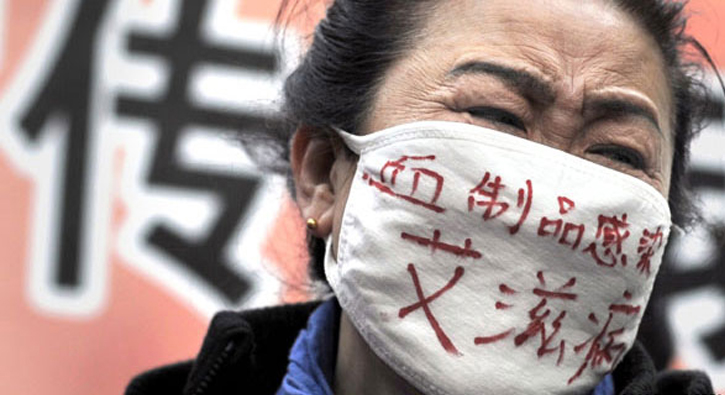 �in'de devlet hastanesinde AIDS