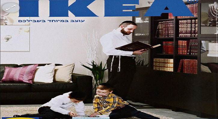 IKEA �z�r diledi