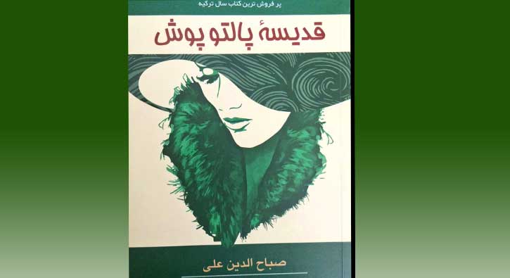 �ran�da �Madonna�ya �artl� izin