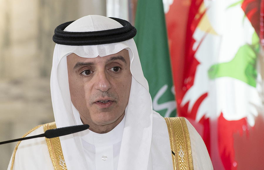 Suudi Arabistan Dileri Bakan El-Cbeyir: Biz, Katar'dan taleplerimize olumlu bir cevap geleceini mit ediyoruz