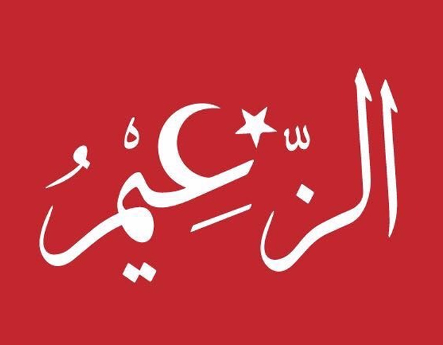 Katarl� sanat��dan Erdo�an��n ziyaretine kaligrafili destek verdi