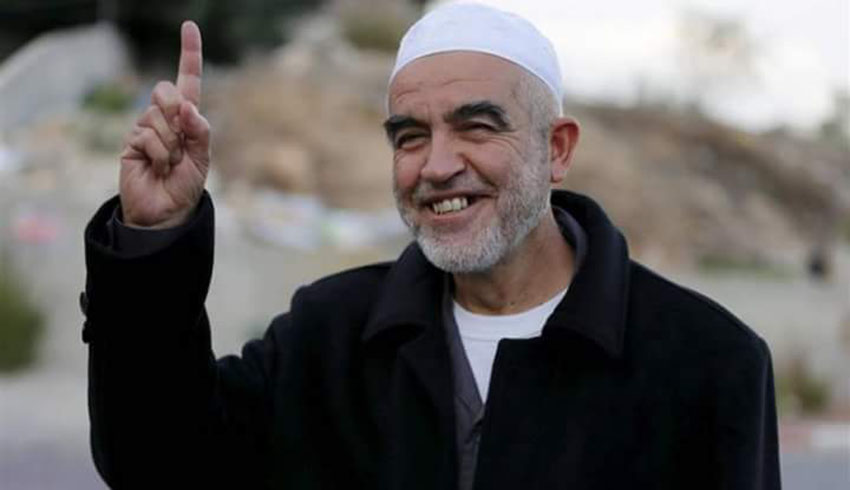 galci srail Filistinli lider Raid Salah' tutuklad