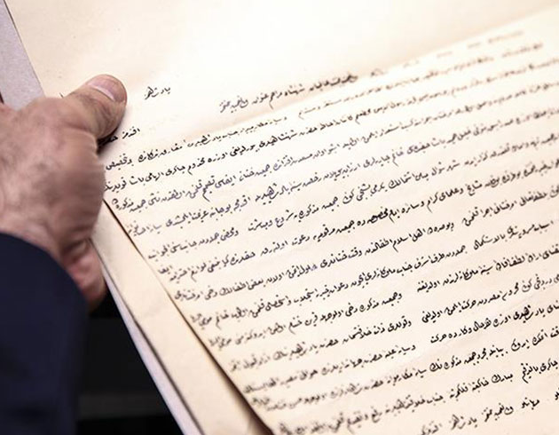 Osmanl hafzas tek merkezde toplanyor