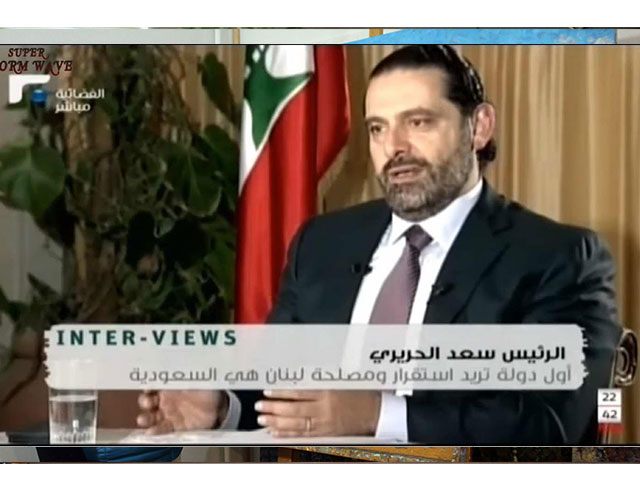 Yazan bin Selman oynayan Hariri
