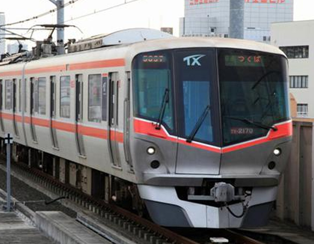 Japon demiryolu irketinden ilgin zr