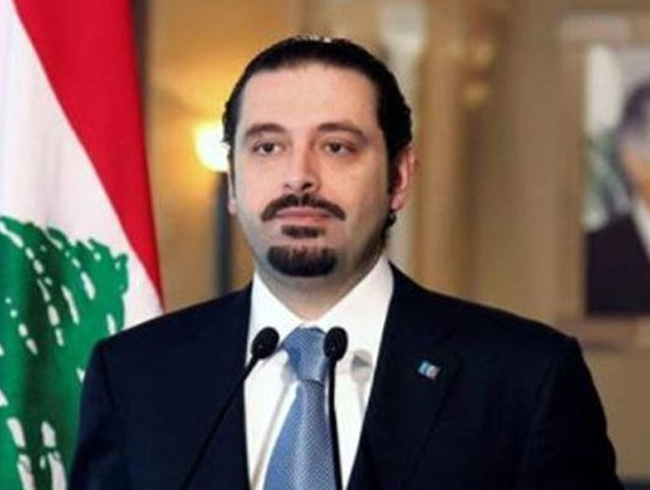 Lbnan Babakanlndan istifa eden Hariri: nmzdeki birka gn iinde Beyrut'ta olacam. Bamszlk Gn kutlamalarna katlacam