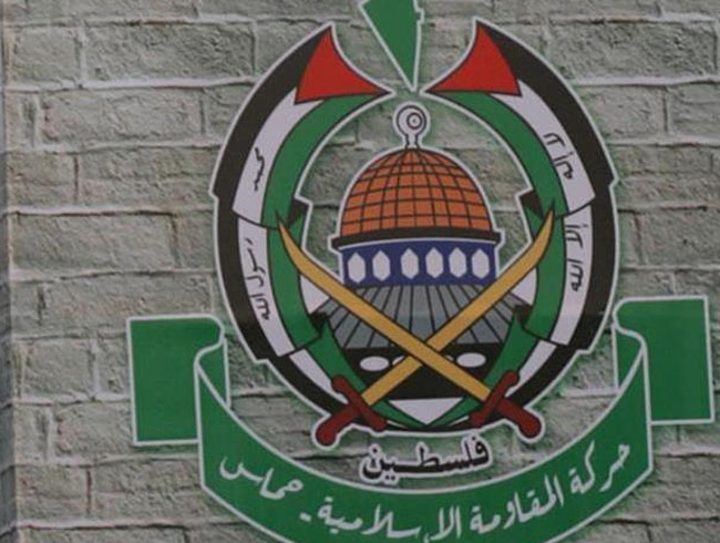 Hamas'tan IUMS'nin terr listesine alnmasna tepki