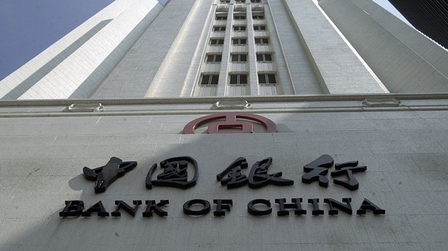 Bank Of China T�rkiye'deki faaliyetlerine resmen ba�l�yor