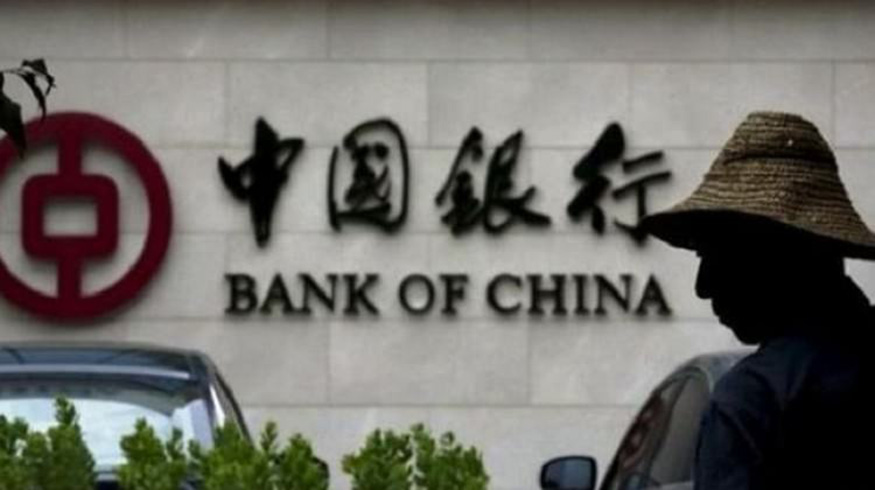 BDDK'nn Bank of China karar Resmi Gazete'de 