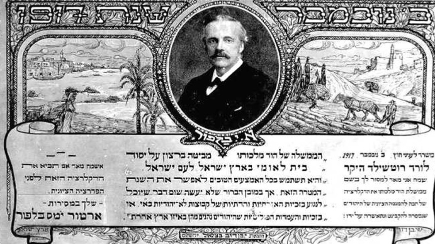 Balfour'un sonu: stanbul Deklarasyonu