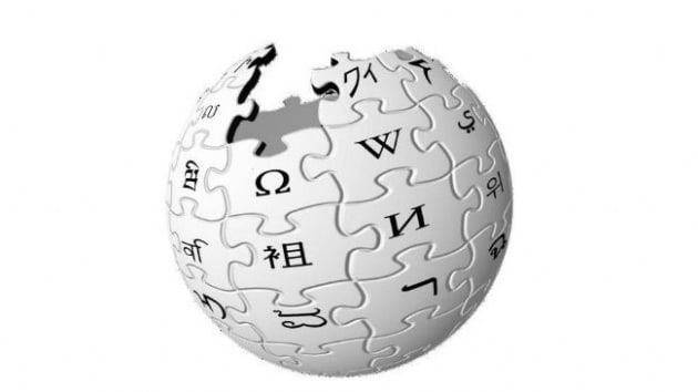 Hükümetten ''Wikipedia'' açıklaması: Engellenmesinde haberleşme hürriyeti ile ölçülülük ve orantılılık ilkeleri gözetildi