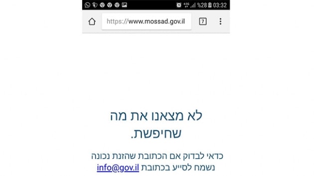 Trk hackerlar Ramazann ilk gnnde Mossad'n sayfasn hackledi
