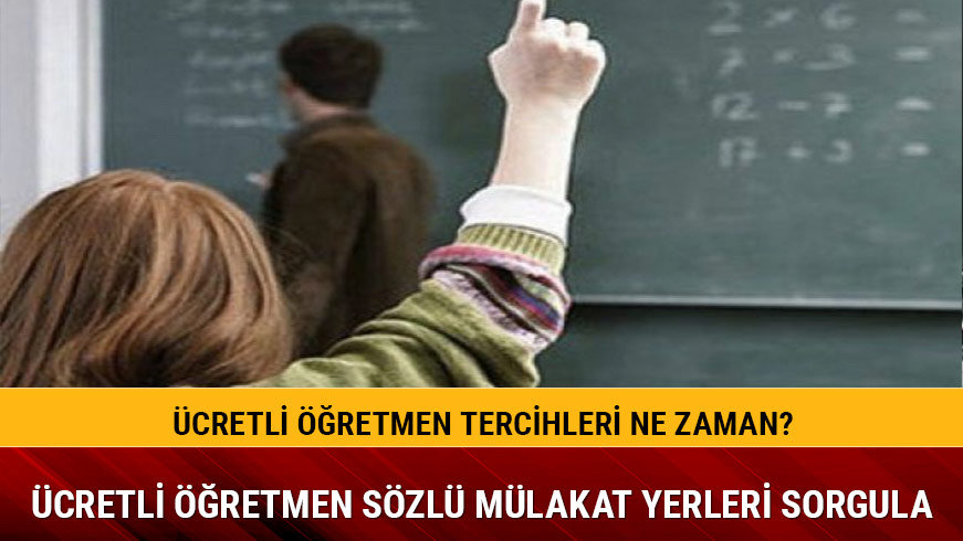 2018 �cretli ��retmenlik tercihleri ne zaman