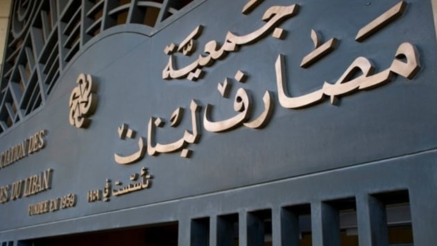 Saddam Hseyin dneminde Lbnan bankalarna yatrlan paralar sahte belgelerle ekmeye alan ete yeleri yakaland