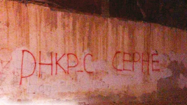 Provokasyondan DHKPC kt