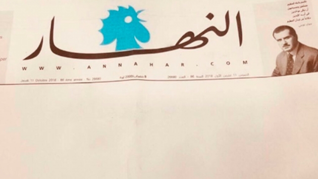 Lbnan'da Nehar gazetesi lkedeki skntlara dikkat ekmek iin bo sayfalarla kt