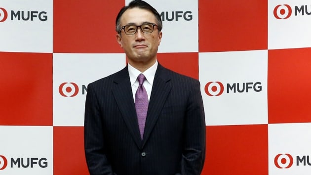 Japon MUFG Bank'n bakan Suudi Arabistan'da yaplacak yatrm konferansna katlmayacak