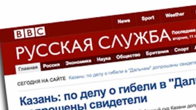 Rusya'da BBCnin DEAޒ destekledii iddias