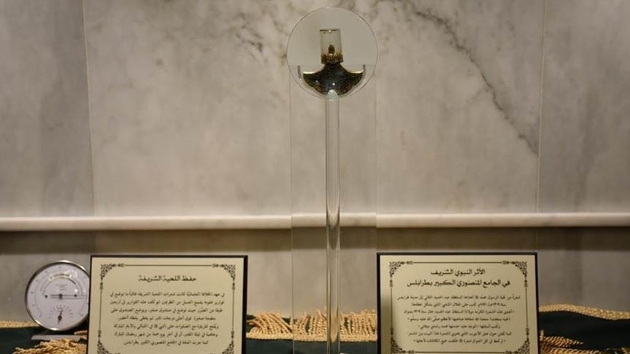 II. Abdlhamit'in Lbnan'a hediyesi 'Sakal- erif' ziyarete ald
