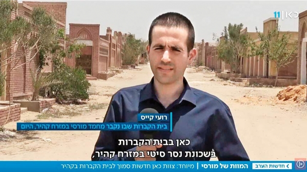 Yahudi gazeteci Mursinin mezarnda