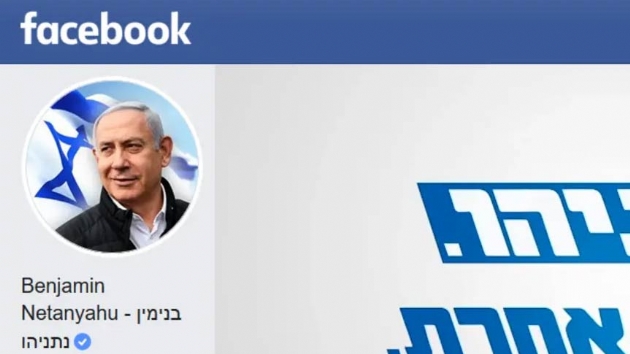 Facebook, Netanyahu'yu yine engelledi