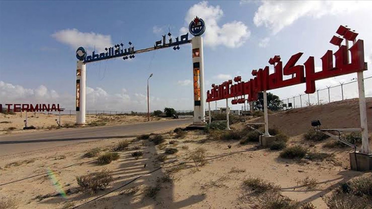 BM Libya'daki petrol limannn kapatlmasndan 'kaygl' 