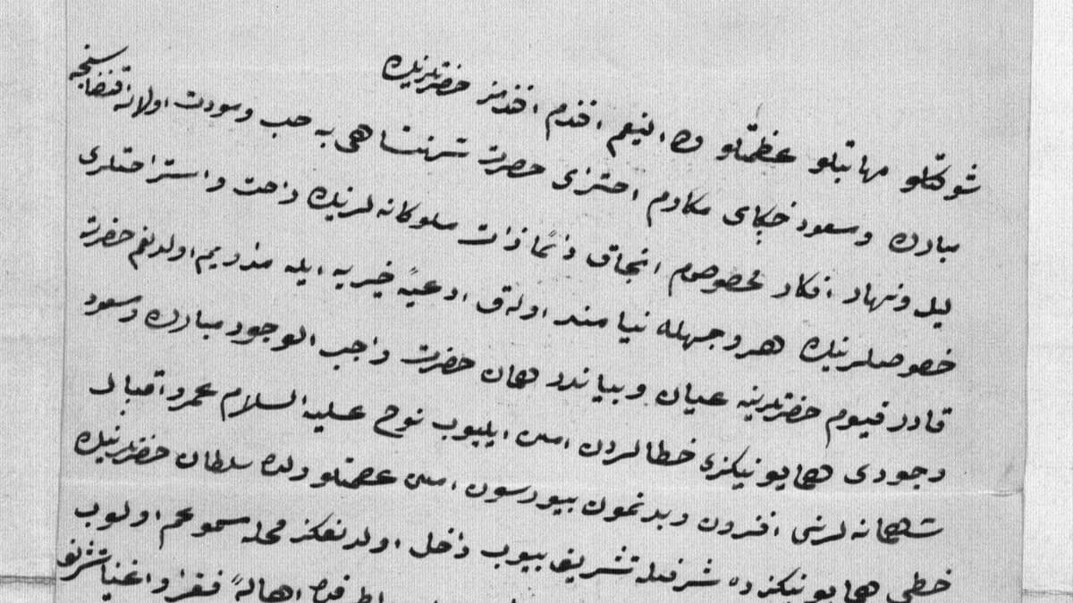 Osmanl sultanlarna yazlan 'sevgi ve zlem' dolu mektuplar arivlerde saklanyor