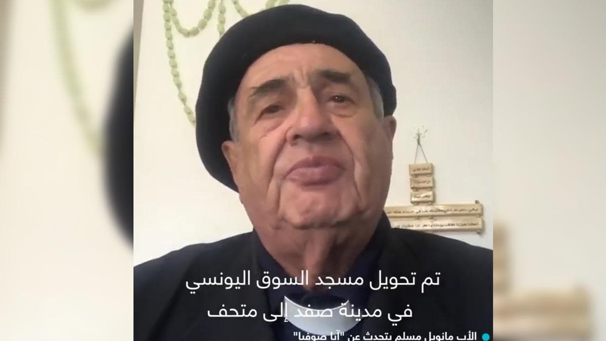 Papazdan destek: Erdoan, Ayasofya'y Allah'n adnn zikredilecei bir camiye evirdi