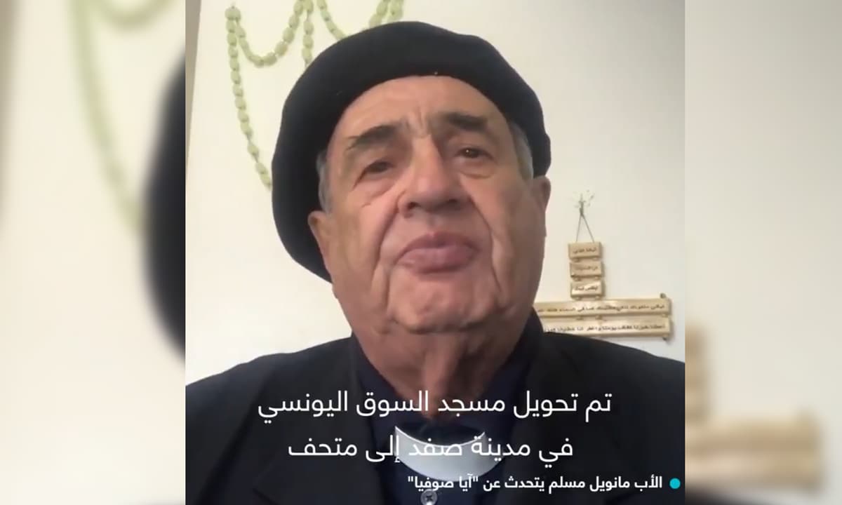 Papazdan destek: Erdo�an, Ayasofya'y� Allah'�n ad�n�n zikredilece�i bir camiye �evirdi