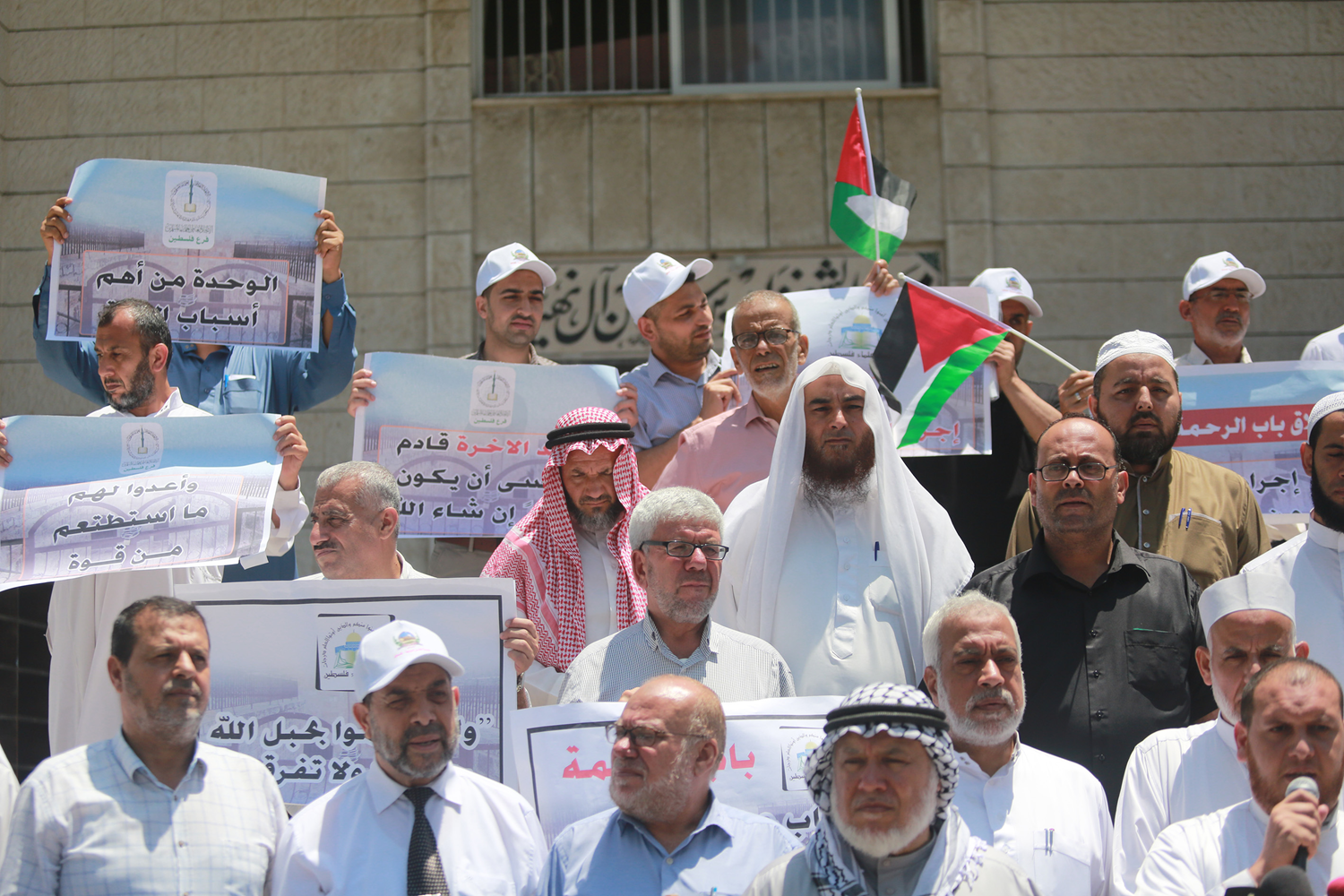 Gazze'deki alimlerden �srail'in skandal karar�na protesto