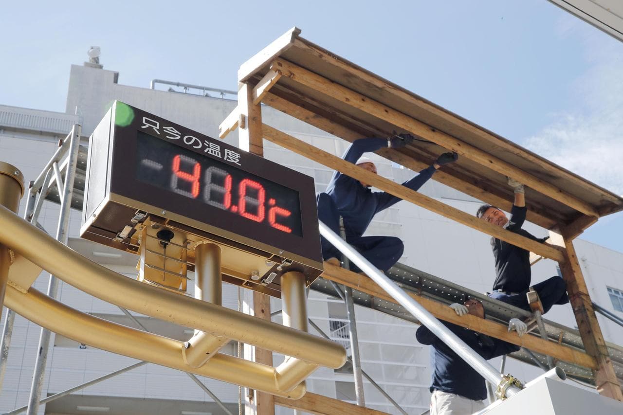 Tokyo'da y�ksek s�cakl�klar sebebiyle 27 ki�i �ld�
