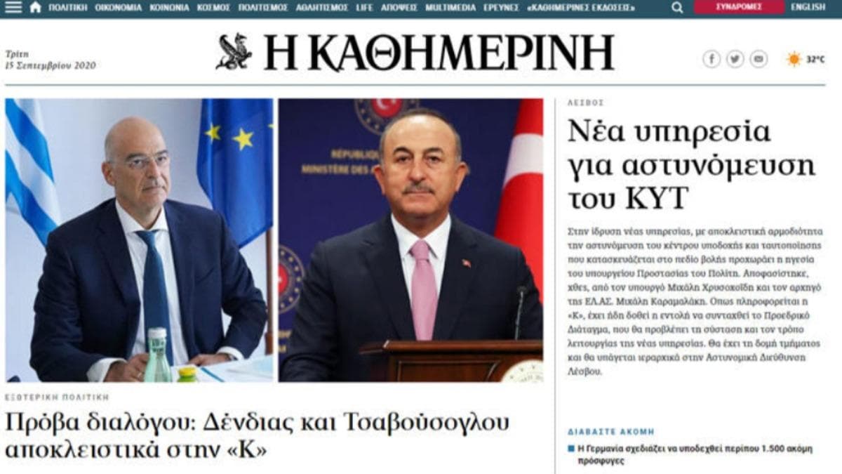 Bakan avuolu ve Yunan mevkida 'makale diplomasisi' balatt! Bakan avuolu uyard: AB'nin kr desteine gvenmesin!