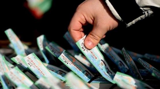 Milli Piyango yarm bilet ne kadar? Ylba bilet fiyatlar 2021