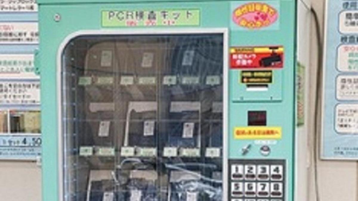Japonya'da PCR testleri otomatlardan sata sunuldu 
