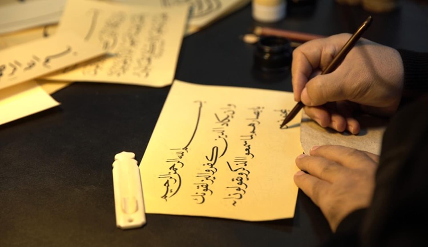 Bakanl�k duyurdu: H�sn-i Hat sanat� UNESCO'nun listesine girdi