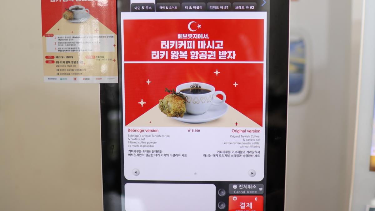 Trk kahvesi Gney Kore'de menlere girdi