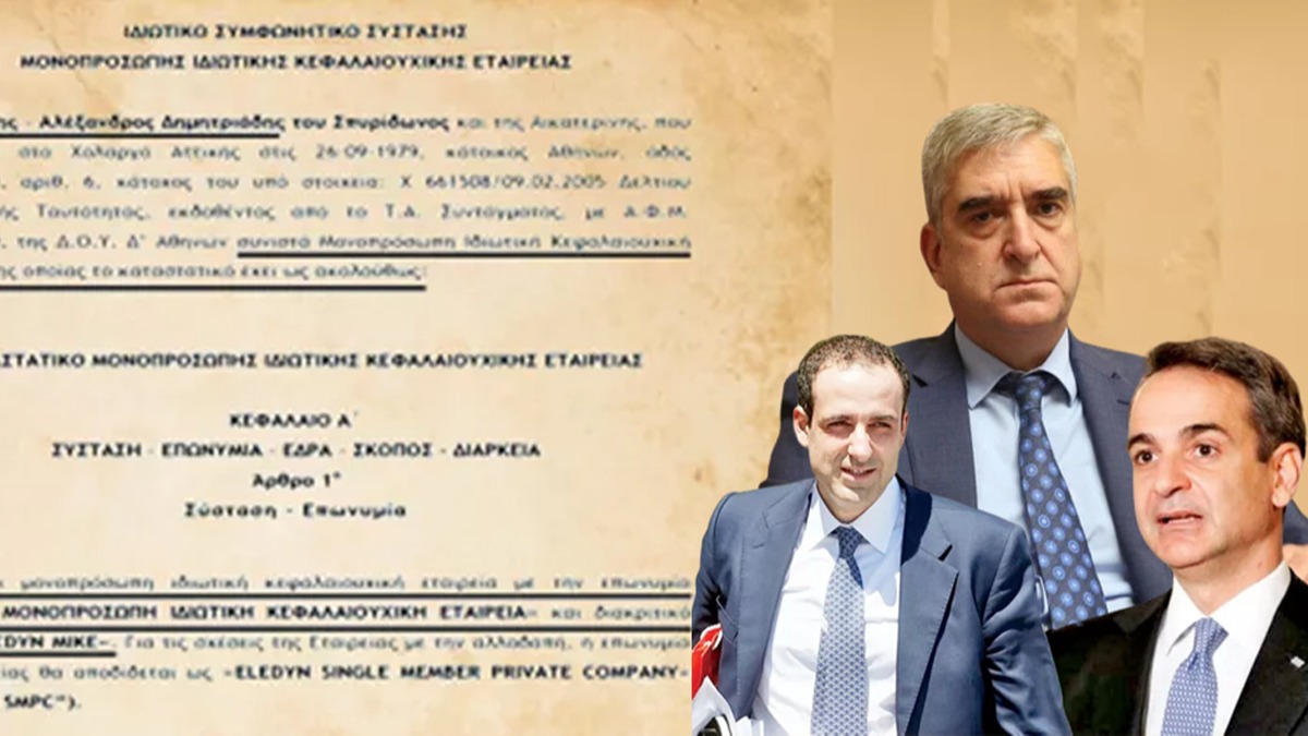 'Greekleaks' skandal! Rezalet Miotakis'e uzanyor