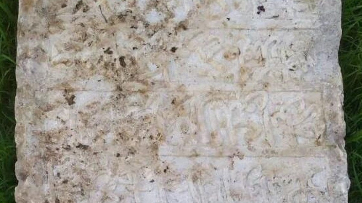 nternette sata sunulan Osmanlca kitabe hakknda yeni gelime