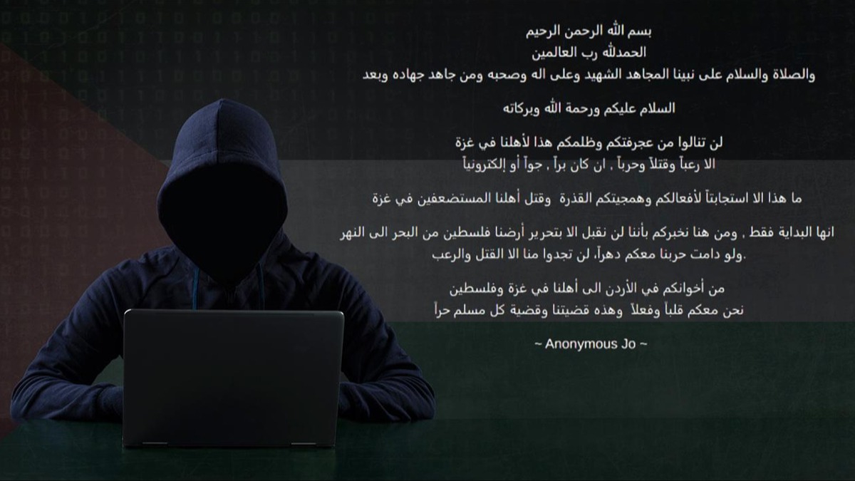 Hackerlar, srail ordusunun internet sitesini ele geirdi! Dikkat eken mesaj